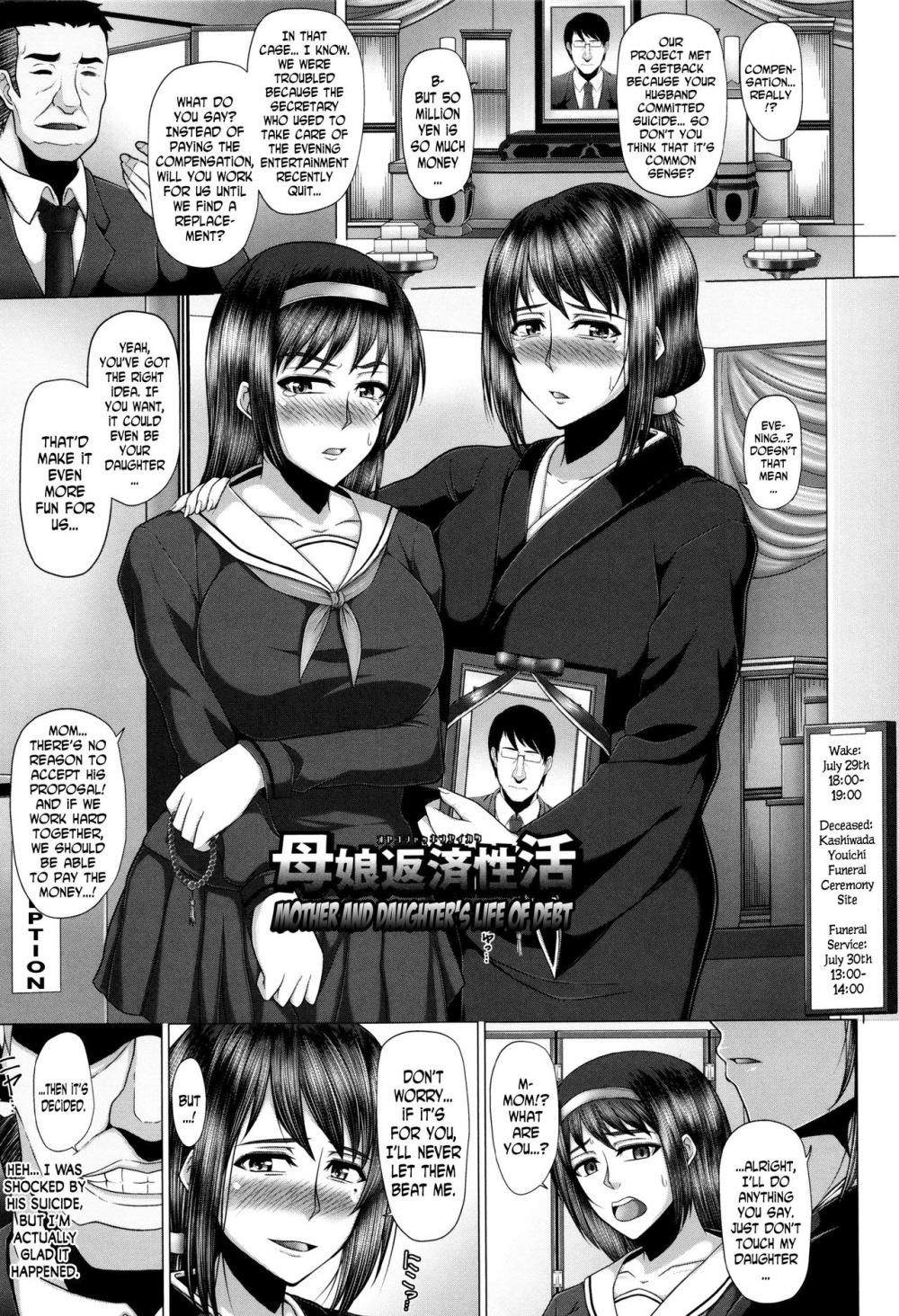 Hentai Manga Comic-Black GAL IMMORAL 24H Convenience Store Bitch!!-Chapter 2-1